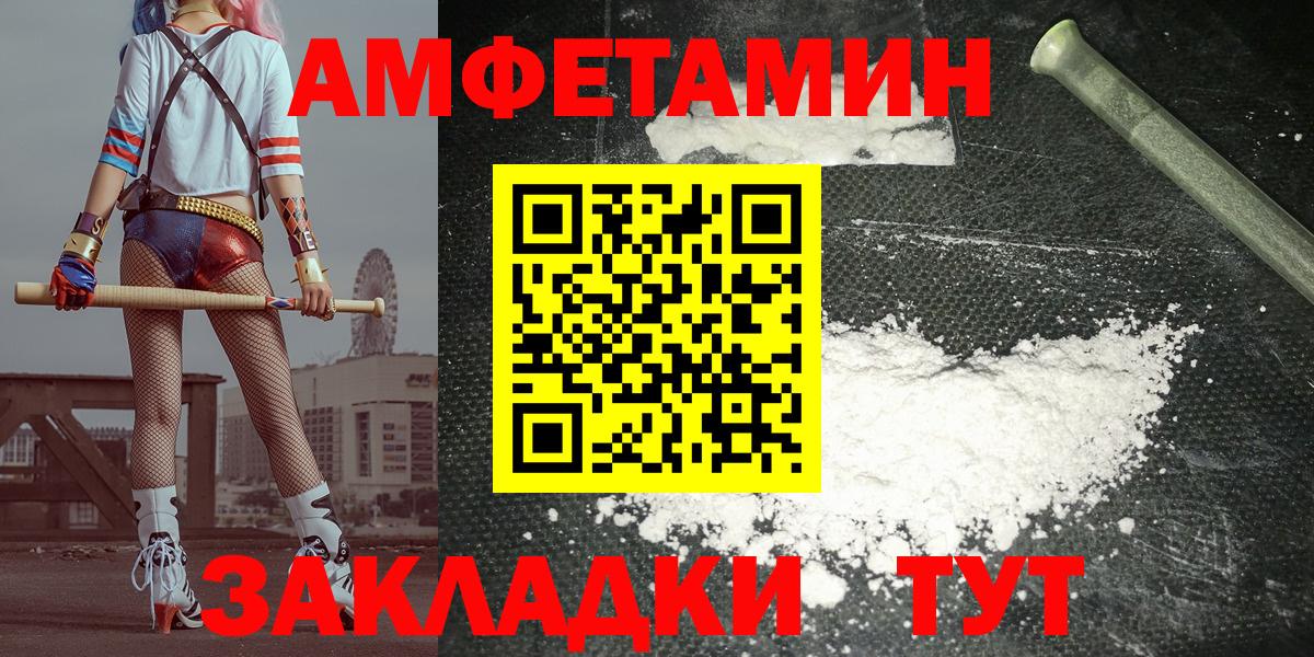 Лобня  АМФ Розовый  Вход с VPN 