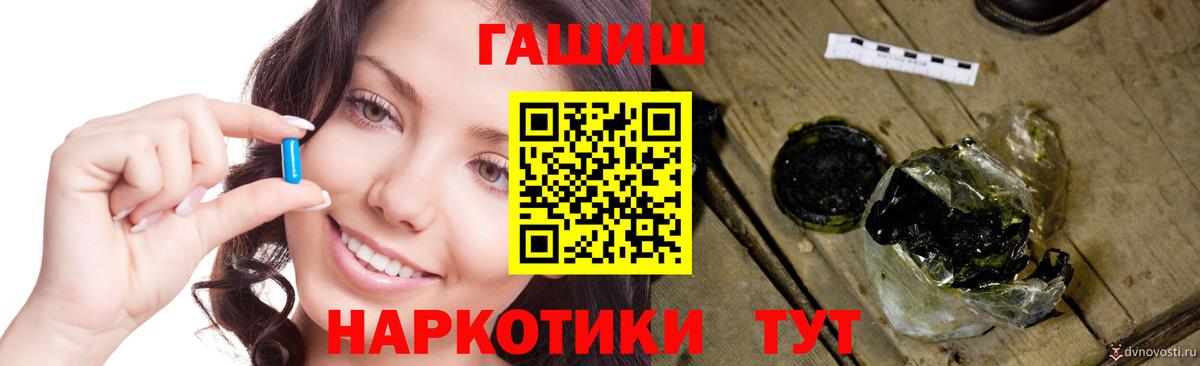 Гашиш Cannabis Лобня
