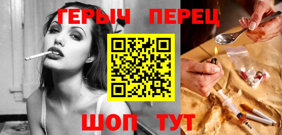 Героин VHQ Лобня