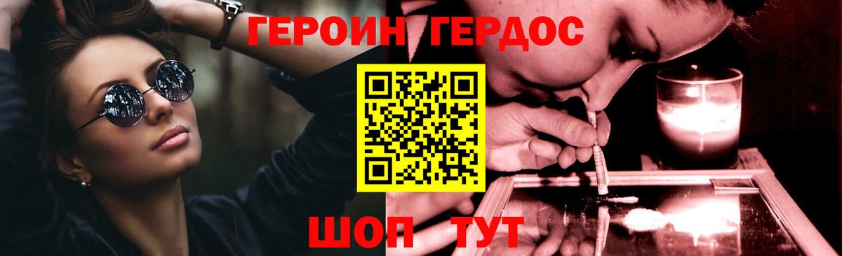 Лобня  Героин гречка  Вход с VPN 