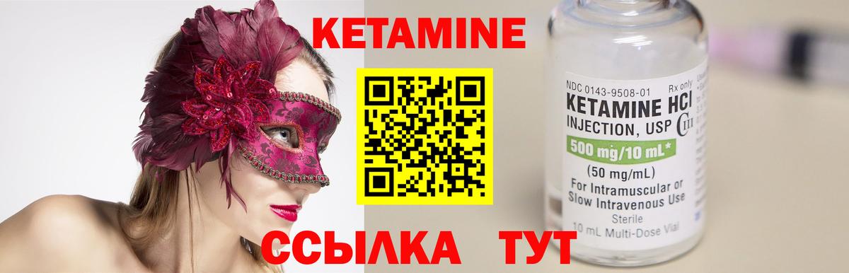 ГАШ  Вход с VPN  КОКАИН  ГЕРОИН  Лобня  Каннабис  Меф   Альфа ПВП СОЛЬ кристаллы 