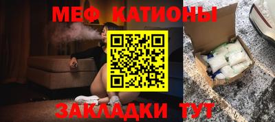 спайс Ливны