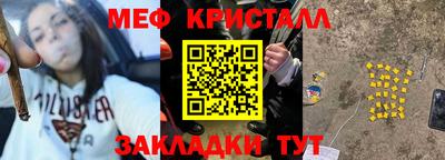 винт Ликино-Дулёво