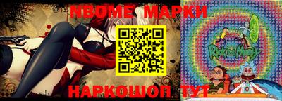 mdma Лесосибирск