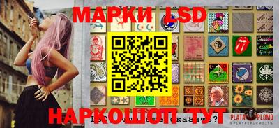 спайс Ливны