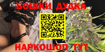 спайс Ливны