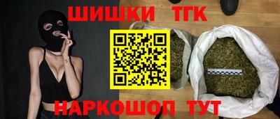 спайс Ливны