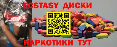 спайс Ливны