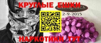 спайс Ливны