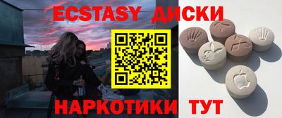 mdma Лесосибирск