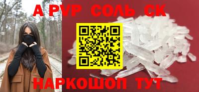 mdma Лесосибирск