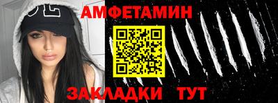 спайс Ливны