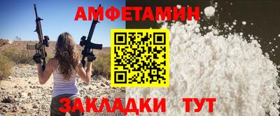 винт Ликино-Дулёво