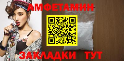 винт Ликино-Дулёво