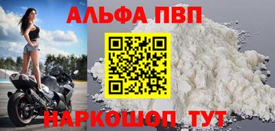винт Ликино-Дулёво