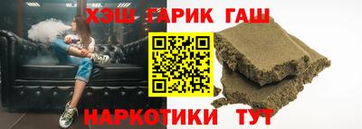 спайс Ливны