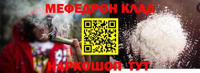 винт Ликино-Дулёво