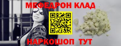 спайс Ливны