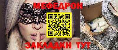 спайс Ливны