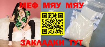 спайс Ливны