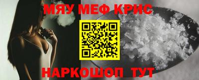 винт Ликино-Дулёво
