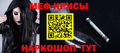 спайс Ливны