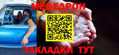 спайс Ливны