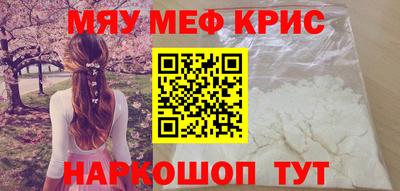 винт Ликино-Дулёво