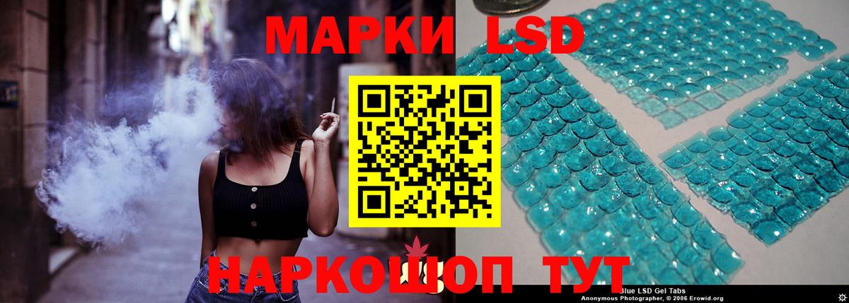 Лобня  LSD-25 экстази ecstasy  Вход с VPN 