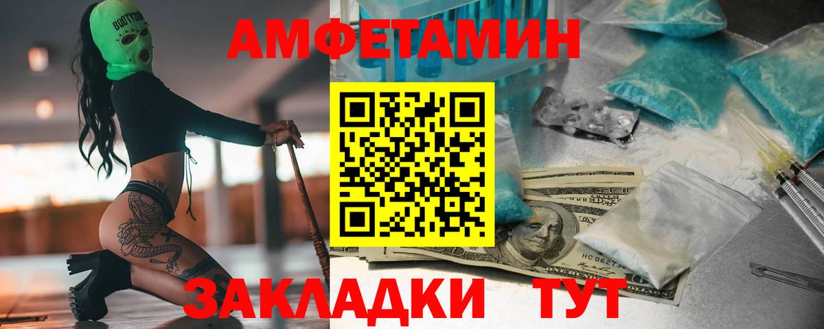 Лобня  Первитин Methamphetamine  Первитин Methamphetamine  Вход с VPN 