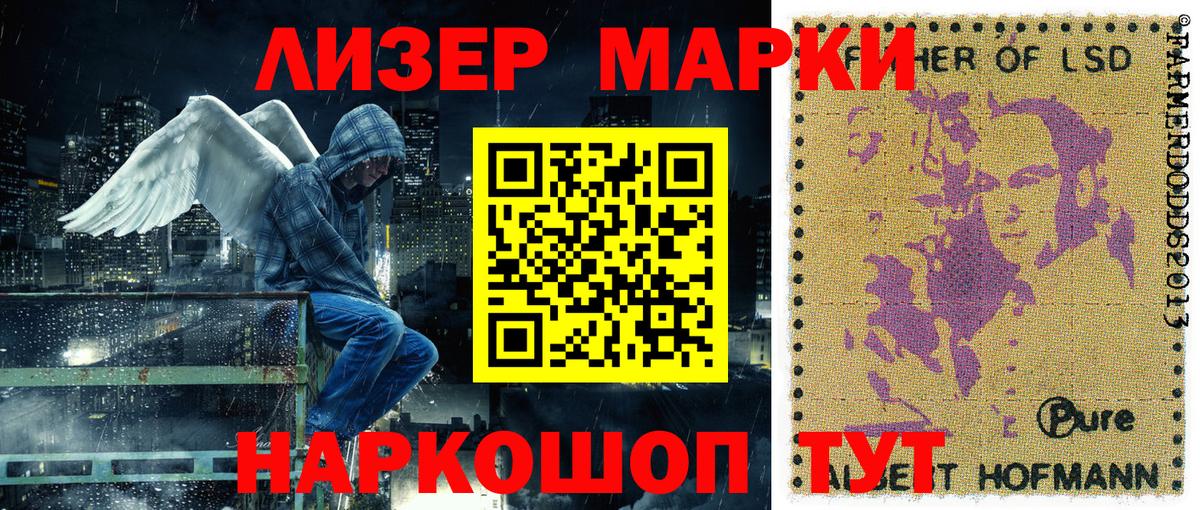 Лобня  Марки N-bome  Вход с VPN  Марки N-bome 1,5мг 