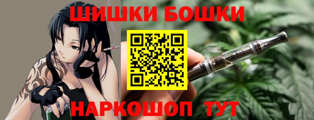 КОКАИН Лобня