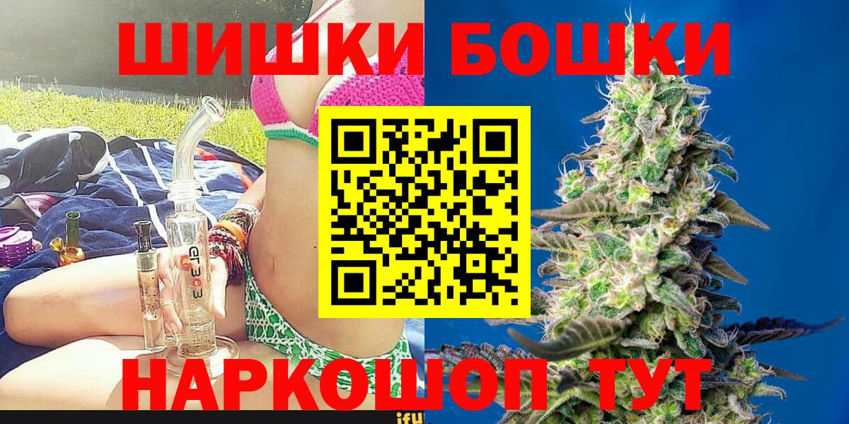 МАРИХУАНА гибрид  Марихуана индика  Вход с VPN  Бошки марихуана MAZAR  Лобня 